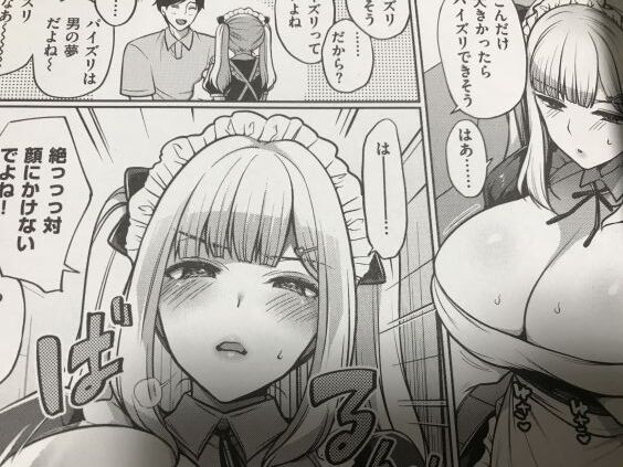 2021y0901eromangacc5055vel002