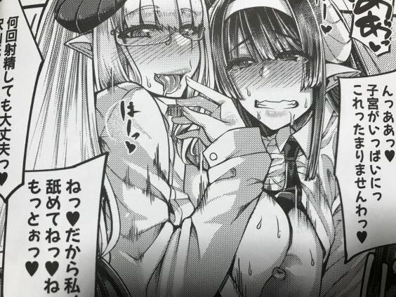 2021y0608eromangaccs11fsis011