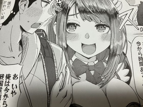 2026y0610eroagacc020