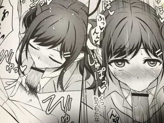 2021y0215eromangacc101fsv004