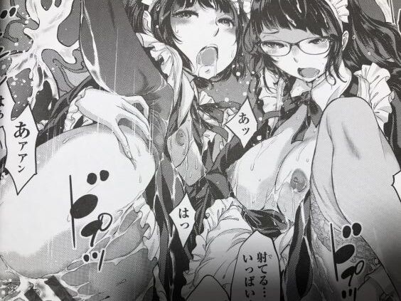 2023y0620eromangacc3333drat039