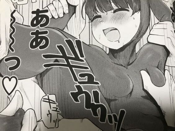 2020y0515eromanga60656vst034