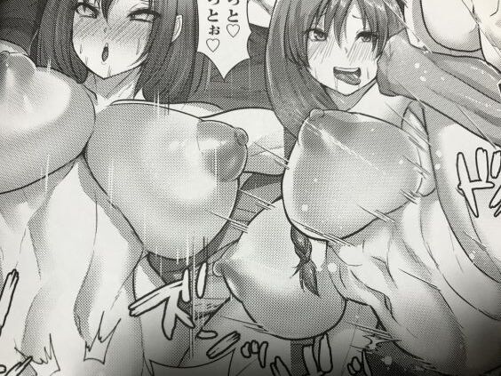 2023y0816eromangacc1111ftnt010