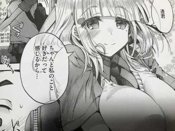 2020y0505eromangacc5005vct015