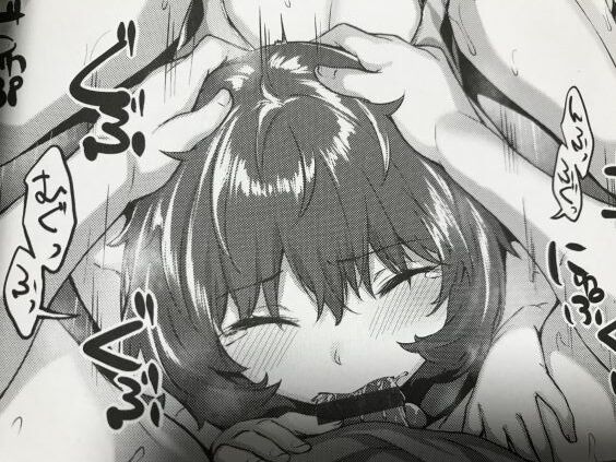 2020y0702eromangacc101fk116