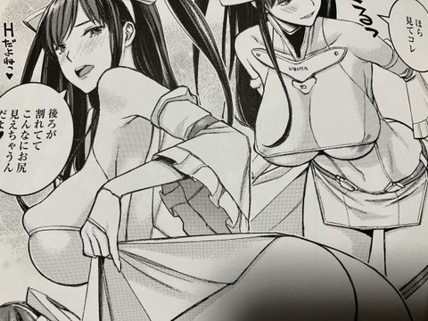 2025y0108eromangacc006