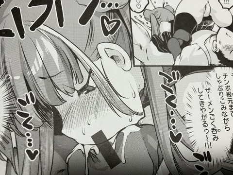 2025y1204eromangacc022