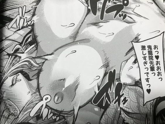 2021y0608eromangaccs11fsis031