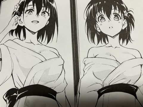 2024y1202eromangacc019