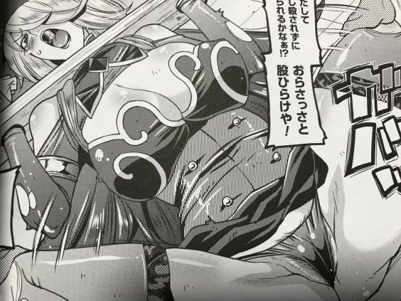 20190813eromangacc1001ftl035