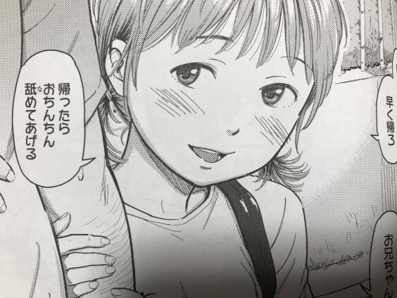 2023y1225eromangacc777evc019