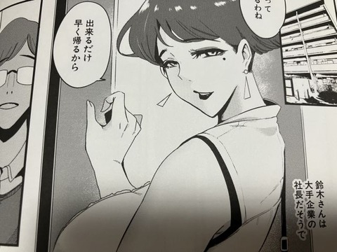 2026y0610eroagacc033