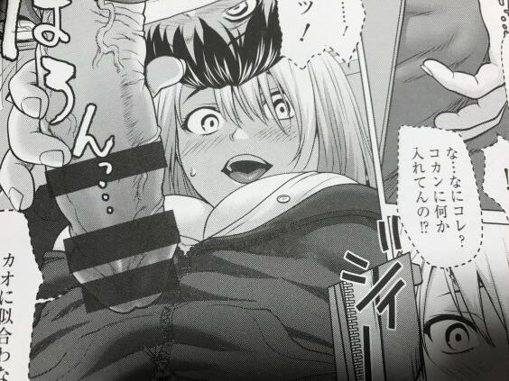 2021y0612eromangacc505vin077