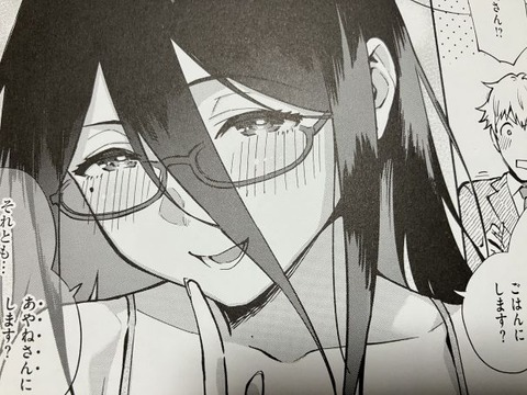 2025y0601eromangaddcc008