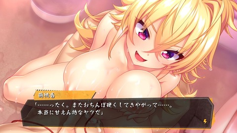 20190520erogedd101ftl035