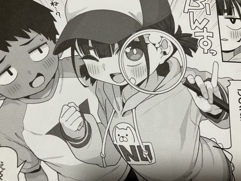 2026y0923eromangacc032