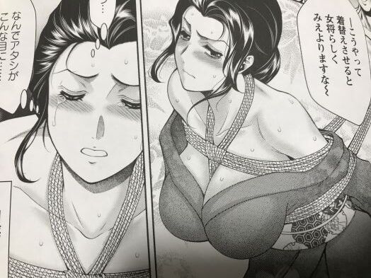 2021y0410eromangacc707et018