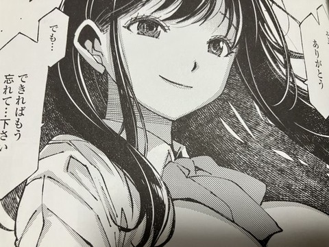 2025y1110eromangacc011