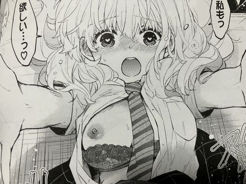 2025y1010eromangacc004