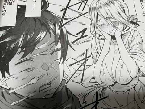 2025y0204eromangadkcc037