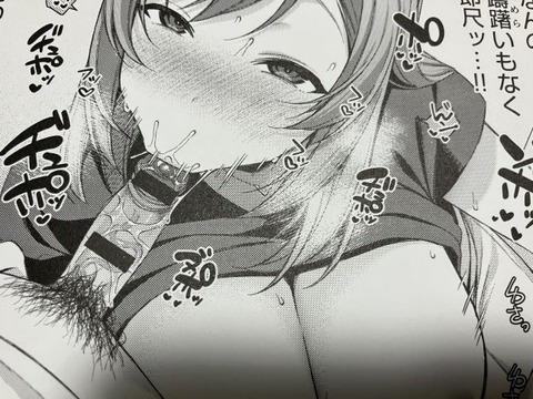 2026y0123eromangacc022