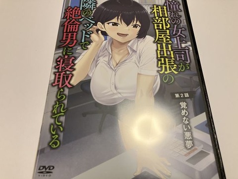 2025y0607eromangacc001