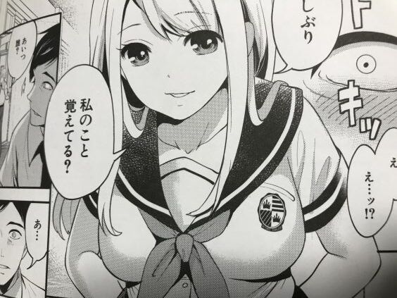 2022y0201eromangacc3333rxr004