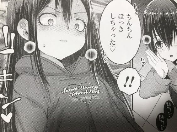 2023y0130eromangacc999fld053