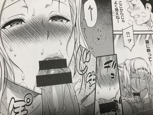 2020y0926eromangacc1001fslt040