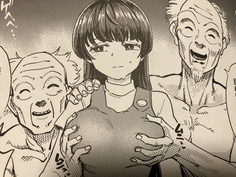 2025y0804eromangacc008