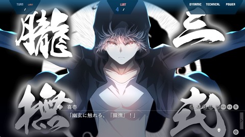 20250615ergetaikcc012