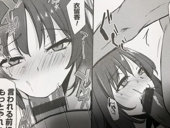 2022y0826eromangacc3333tupr029