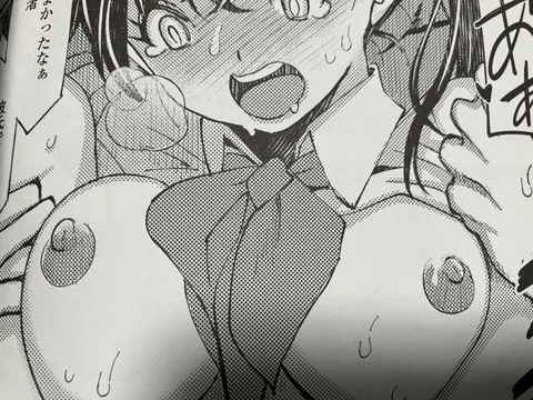 2025y1110eromangacc015