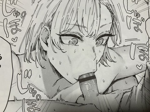 2025y1003eromangacc012