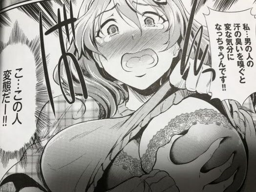 2021y0406eromangacc404urt026