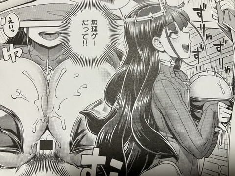 2025y0902eromangacc003