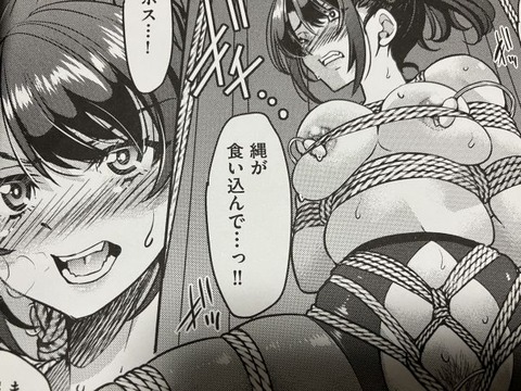 2025y0216eromangacc024