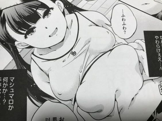 2020y0620eromangacc101sR044