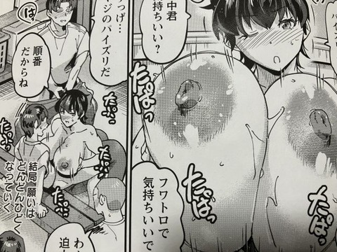 20250812eromangacc010