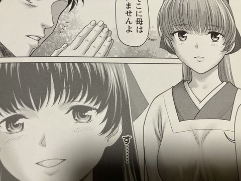 2024y1121eromangacc023