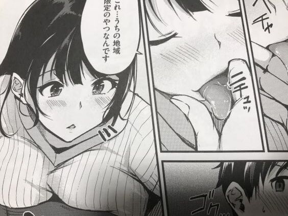 2023y0217eromangacc5555hts011