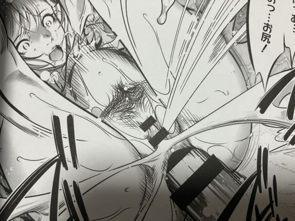 2024y820eromangacc079