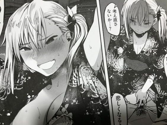 2020y0605eromangacc101ftae048