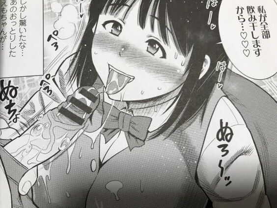 2020y0415eromangacc101kp048