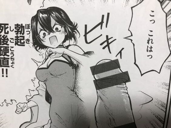 2023y0311eromangacc9999etet015