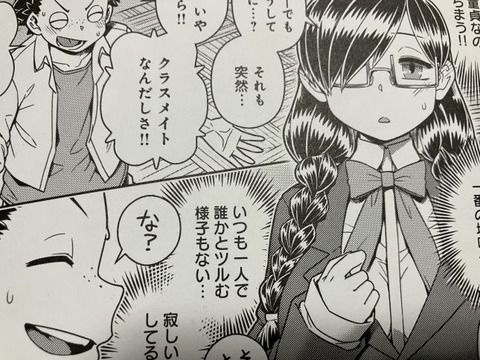 2025y0902eromangacc019