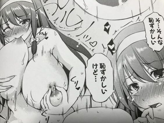 20191206eromangaccr2021vt029
