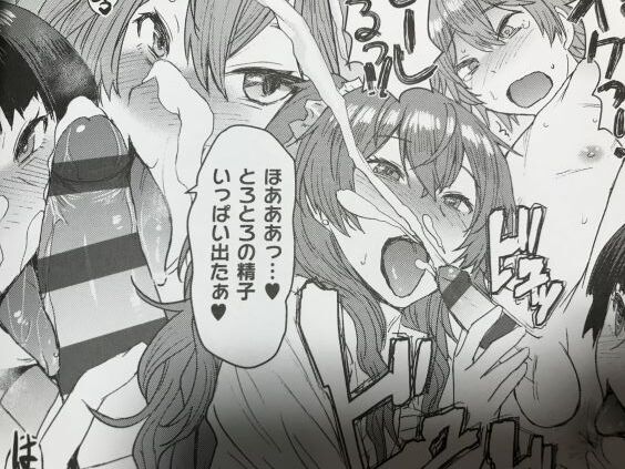 2023y0601eromangaccxtn035