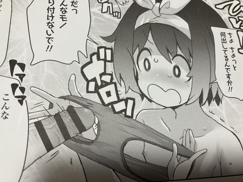 2026y0803eromangacc024