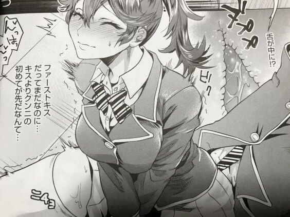 2020y0217eromangacc9099flvt041